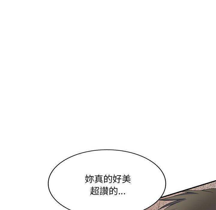 [韩国漫画] 刺激的寄居生活 乱伦,巨乳大奶, 不伦#[149P]-23