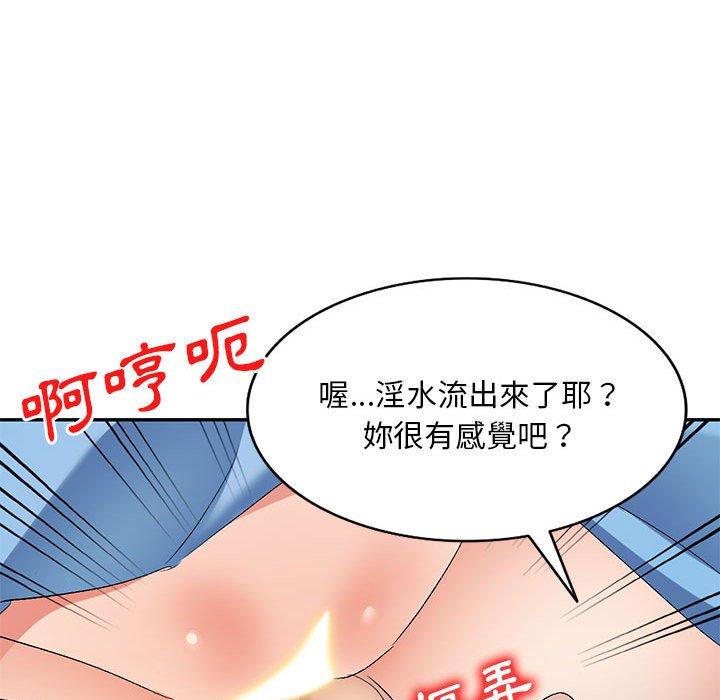 [韩国漫画] 刺激的寄居生活 乱伦,巨乳大奶, 不伦#[149P]-26