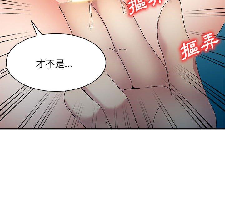 [韩国漫画] 刺激的寄居生活 乱伦,巨乳大奶, 不伦#[149P]-27