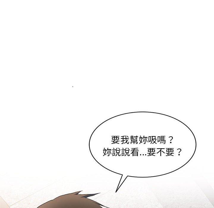 [韩国漫画] 刺激的寄居生活 乱伦,巨乳大奶, 不伦#[149P]-28