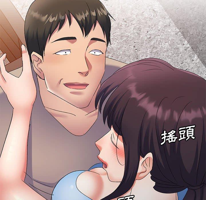 [韩国漫画] 刺激的寄居生活 乱伦,巨乳大奶, 不伦#[149P]-29