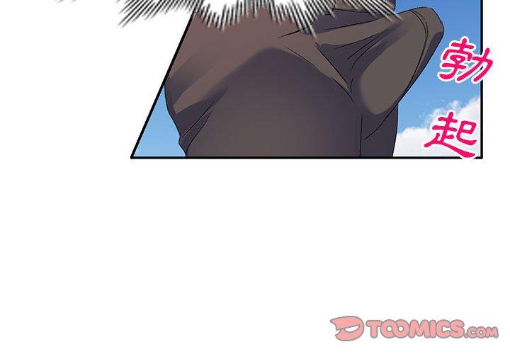 [韩国漫画] 刺激的寄居生活 乱伦,巨乳大奶, 不伦#[149P]-3