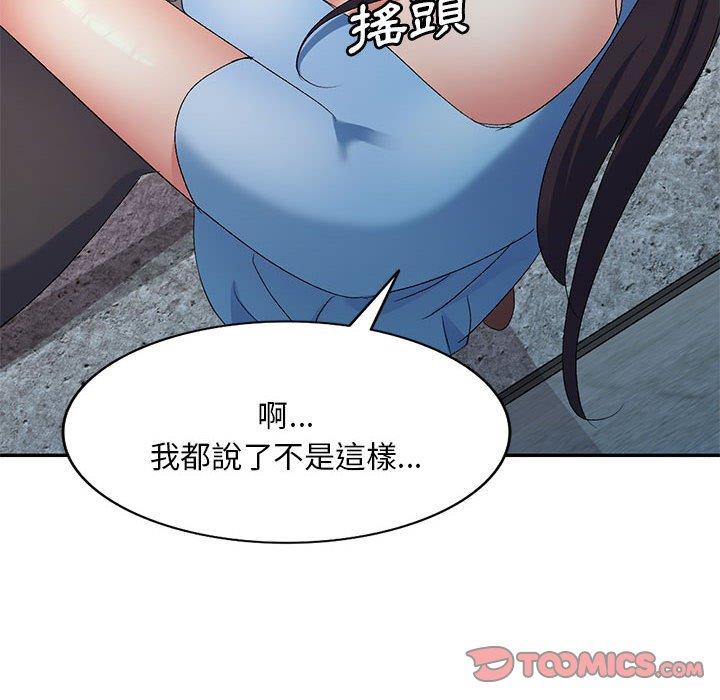 [韩国漫画] 刺激的寄居生活 乱伦,巨乳大奶, 不伦#[149P]-30