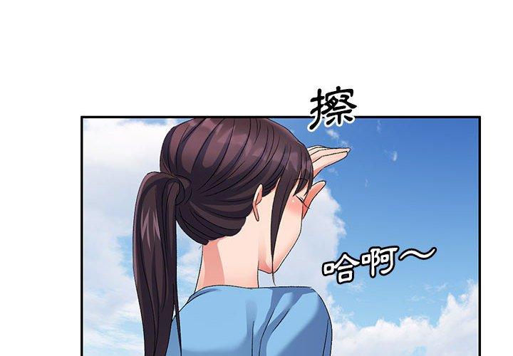 [韩国漫画] 刺激的寄居生活 乱伦,巨乳大奶, 不伦#[149P]-4