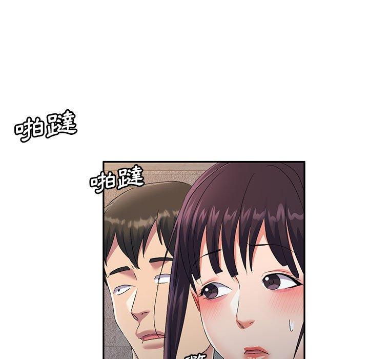 [韩国漫画] 刺激的寄居生活 乱伦,巨乳大奶, 不伦#[149P]-55