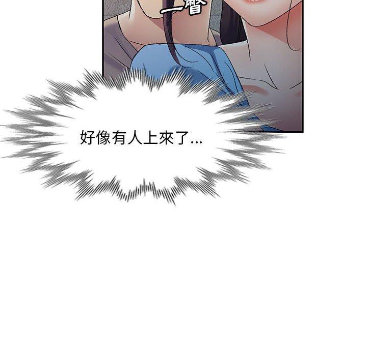 [韩国漫画] 刺激的寄居生活 乱伦,巨乳大奶, 不伦#[149P]-56