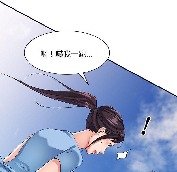 [韩国漫画] 刺激的寄居生活 乱伦,巨乳大奶, 不伦#[149P]-6