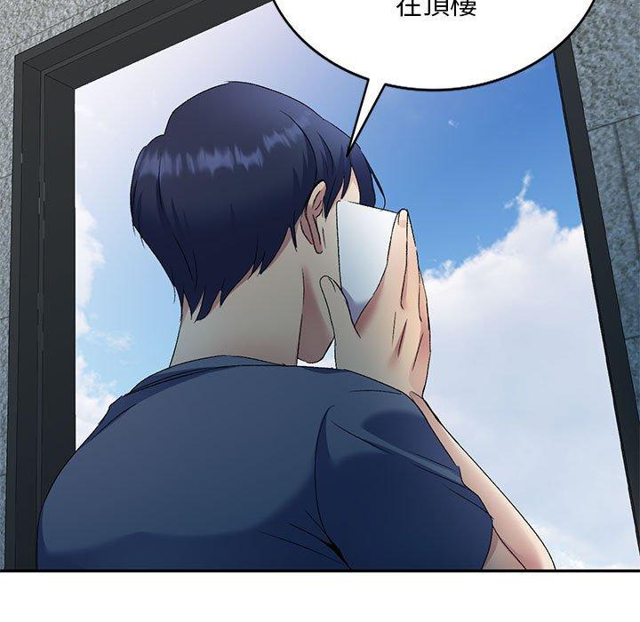 [韩国漫画] 刺激的寄居生活 乱伦,巨乳大奶, 不伦#[149P]-61