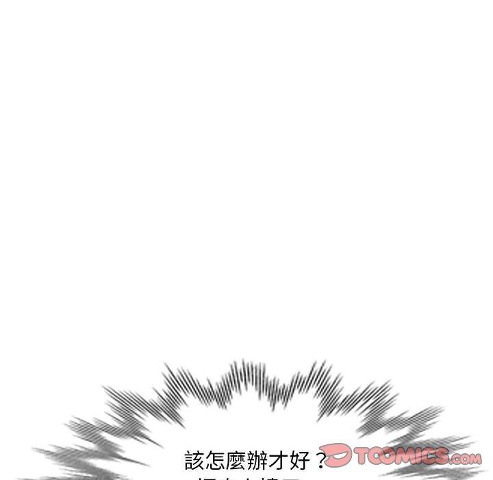 [韩国漫画] 刺激的寄居生活 乱伦,巨乳大奶, 不伦#[149P]-62