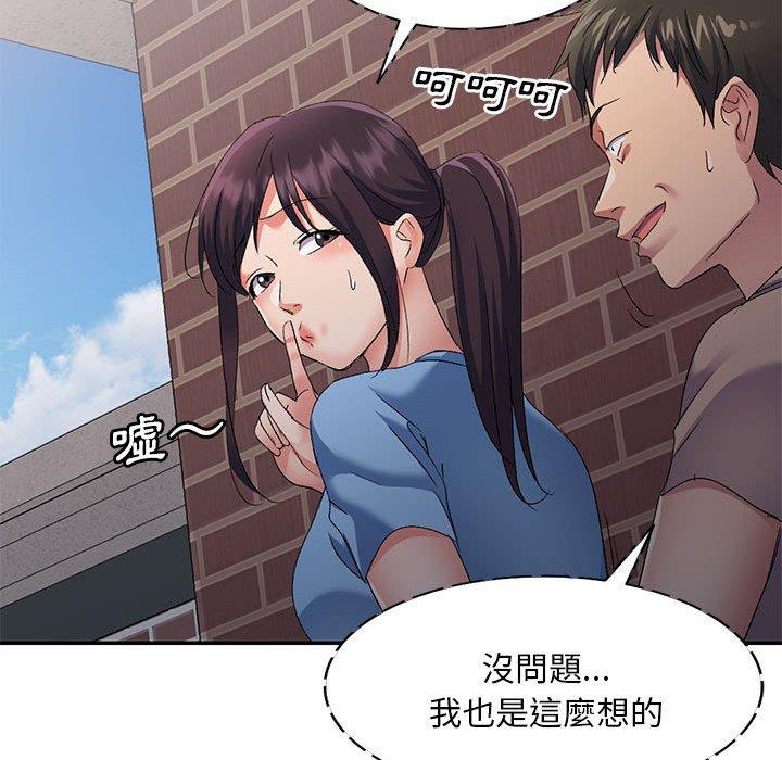 [韩国漫画] 刺激的寄居生活 乱伦,巨乳大奶, 不伦#[149P]-66