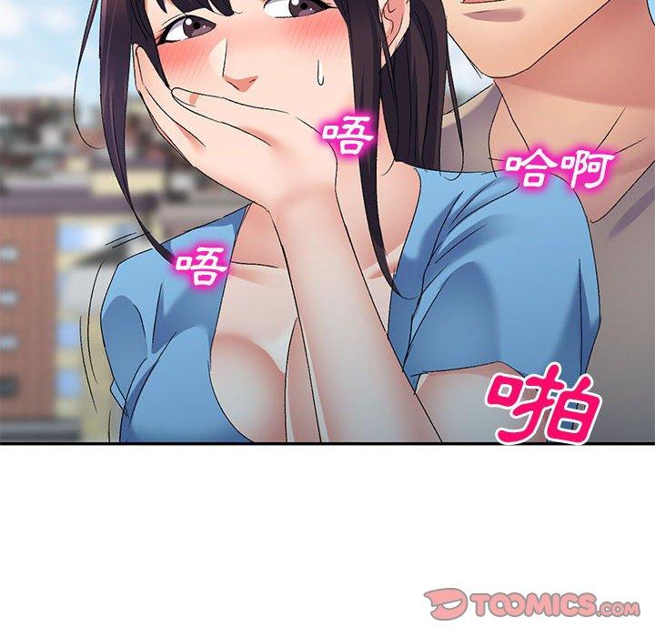 [韩国漫画] 刺激的寄居生活 乱伦,巨乳大奶, 不伦#[149P]-71