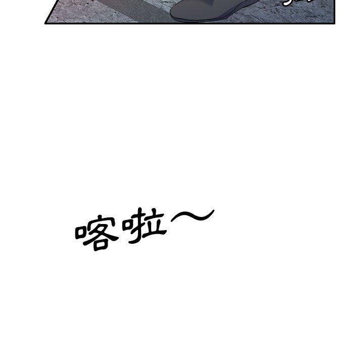 [韩国漫画] 刺激的寄居生活 乱伦,巨乳大奶, 不伦#[149P]-74
