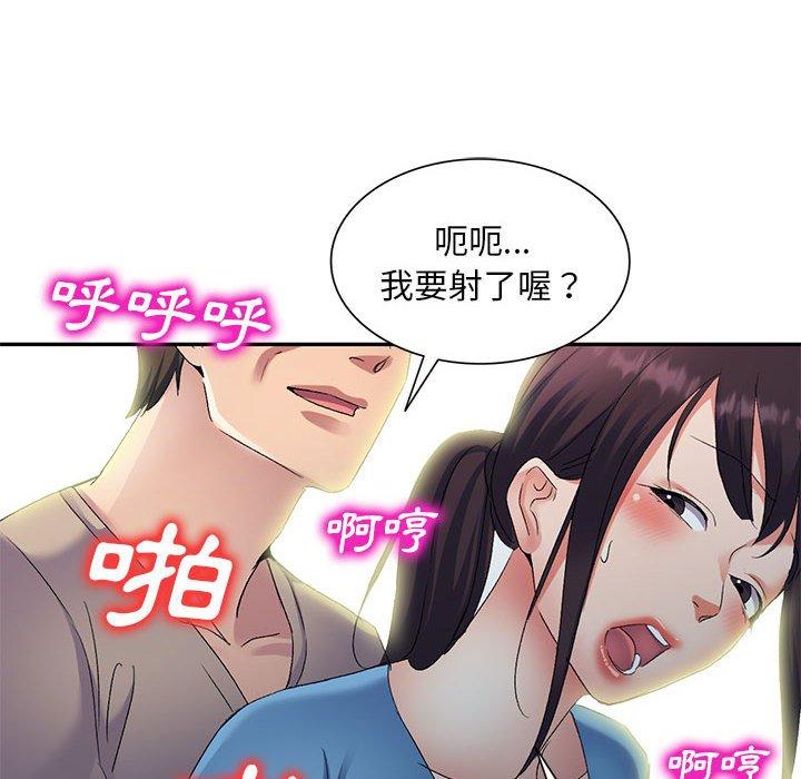 [韩国漫画] 刺激的寄居生活 乱伦,巨乳大奶, 不伦#[149P]-79