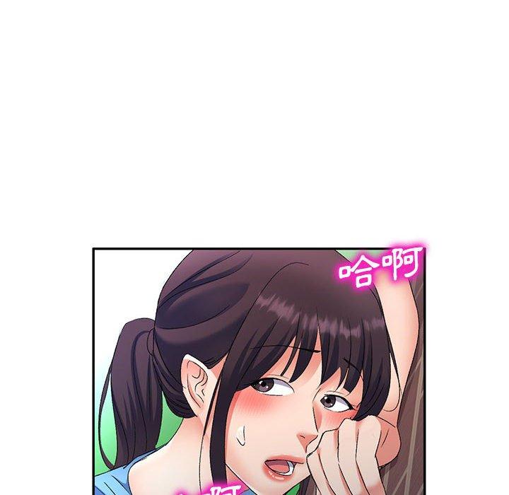 [韩国漫画] 刺激的寄居生活 乱伦,巨乳大奶, 不伦#[149P]-83