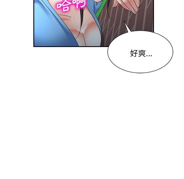 [韩国漫画] 刺激的寄居生活 乱伦,巨乳大奶, 不伦#[149P]-84