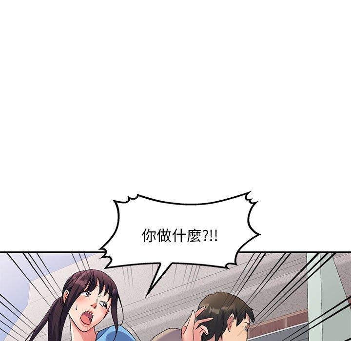 [韩国漫画] 刺激的寄居生活 乱伦,巨乳大奶, 不伦#[149P]-9