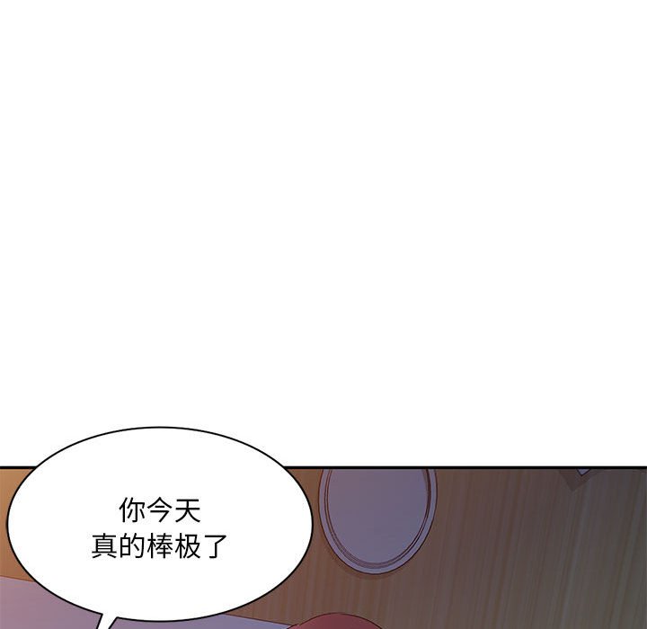 [韩国漫画] 刺激的寄居生活 乱伦,巨乳大奶, 不伦#[152P]-101