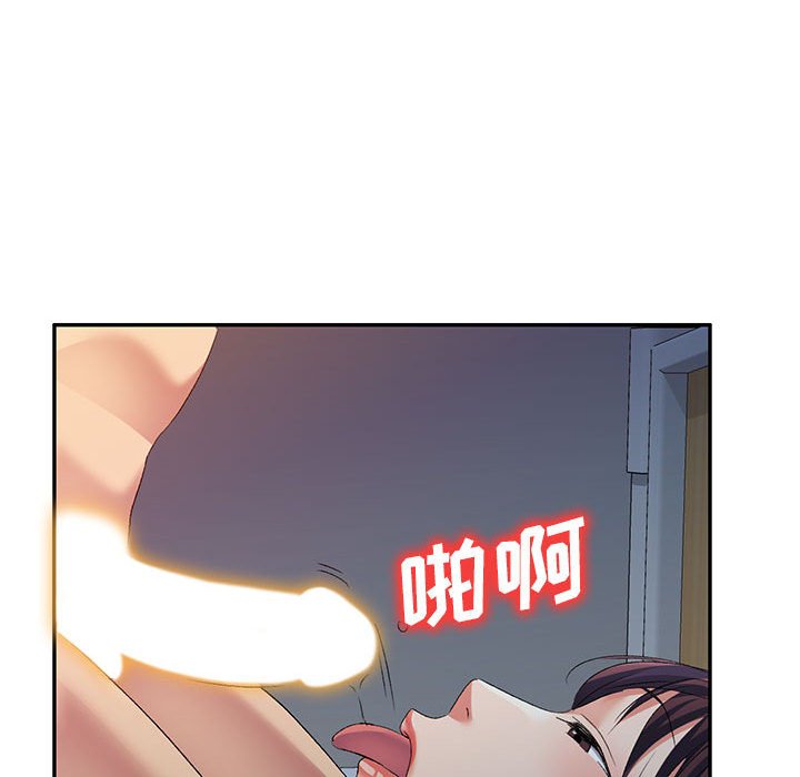 [韩国漫画] 刺激的寄居生活 乱伦,巨乳大奶, 不伦#[152P]-116