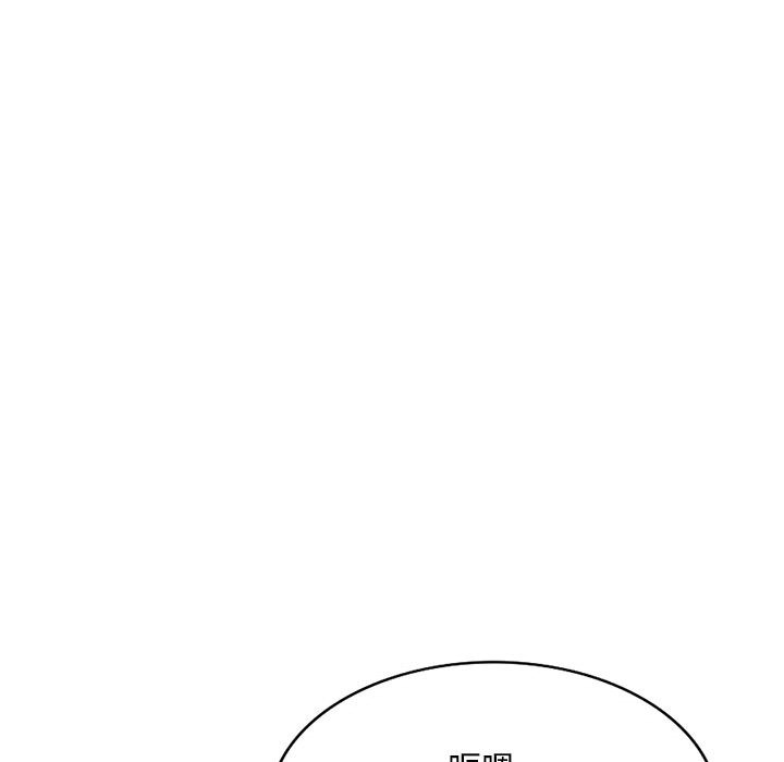 [韩国漫画] 刺激的寄居生活 乱伦,巨乳大奶, 不伦#[152P]-121