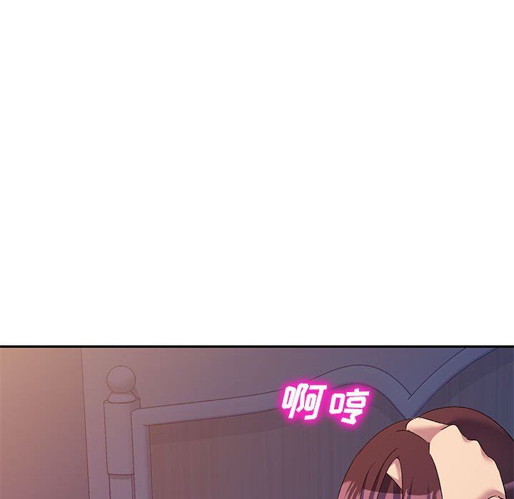 [韩国漫画] 刺激的寄居生活 乱伦,巨乳大奶, 不伦#[152P]-128