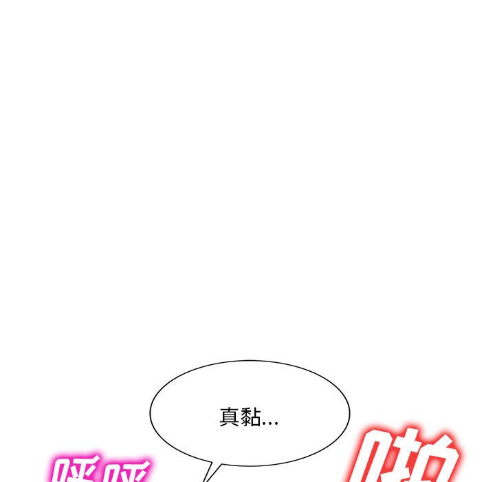 [韩国漫画] 刺激的寄居生活 乱伦,巨乳大奶, 不伦#[152P]-131