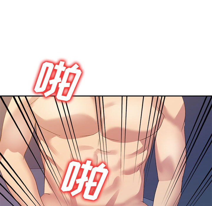 [韩国漫画] 刺激的寄居生活 乱伦,巨乳大奶, 不伦#[152P]-137