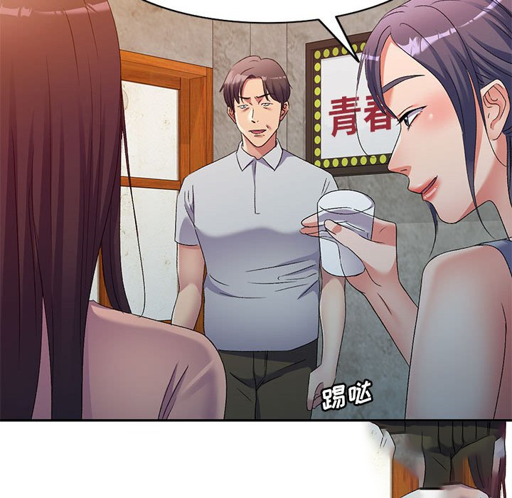 [韩国漫画] 刺激的寄居生活 乱伦,巨乳大奶, 不伦#[152P]-28