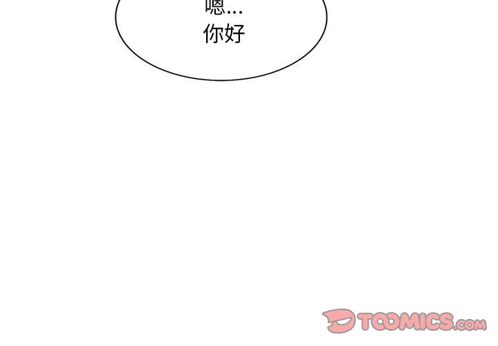[韩国漫画] 刺激的寄居生活 乱伦,巨乳大奶, 不伦#[152P]-3