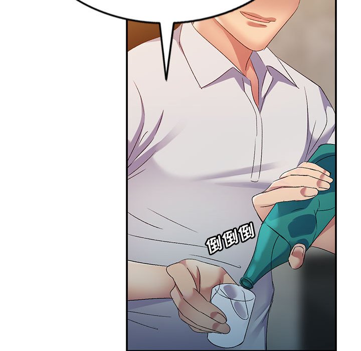 [韩国漫画] 刺激的寄居生活 乱伦,巨乳大奶, 不伦#[152P]-34