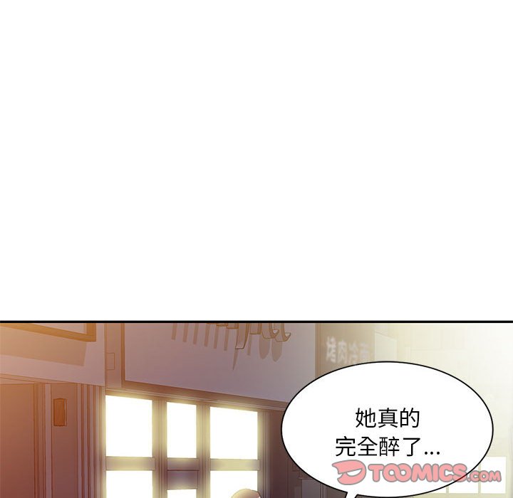 [韩国漫画] 刺激的寄居生活 乱伦,巨乳大奶, 不伦#[152P]-39