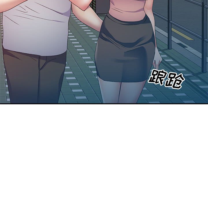 [韩国漫画] 刺激的寄居生活 乱伦,巨乳大奶, 不伦#[152P]-47