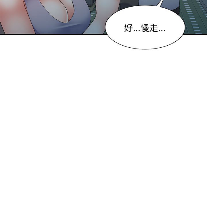 [韩国漫画] 刺激的寄居生活 乱伦,巨乳大奶, 不伦#[152P]-54
