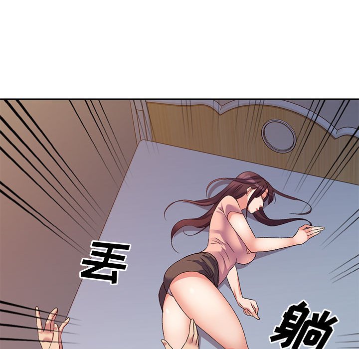 [韩国漫画] 刺激的寄居生活 乱伦,巨乳大奶, 不伦#[152P]-59