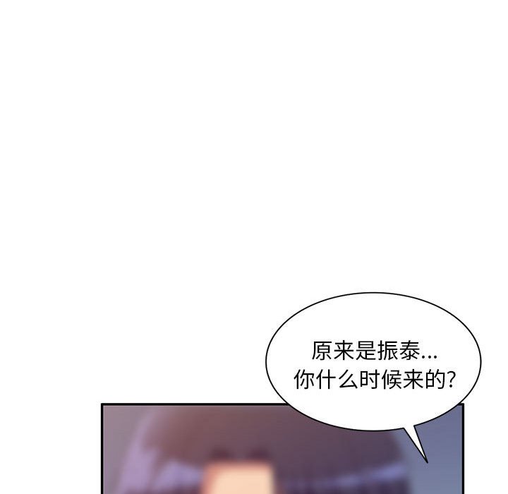 [韩国漫画] 刺激的寄居生活 乱伦,巨乳大奶, 不伦#[152P]-71