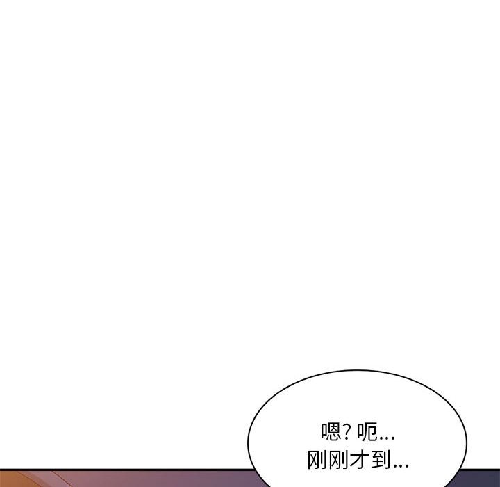 [韩国漫画] 刺激的寄居生活 乱伦,巨乳大奶, 不伦#[152P]-73