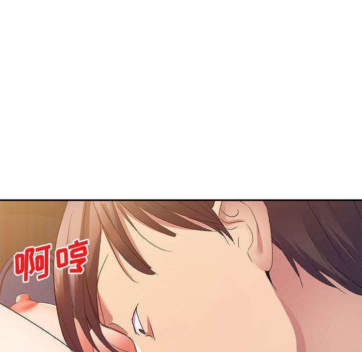 [韩国漫画] 刺激的寄居生活 乱伦,巨乳大奶, 不伦#[152P]-94