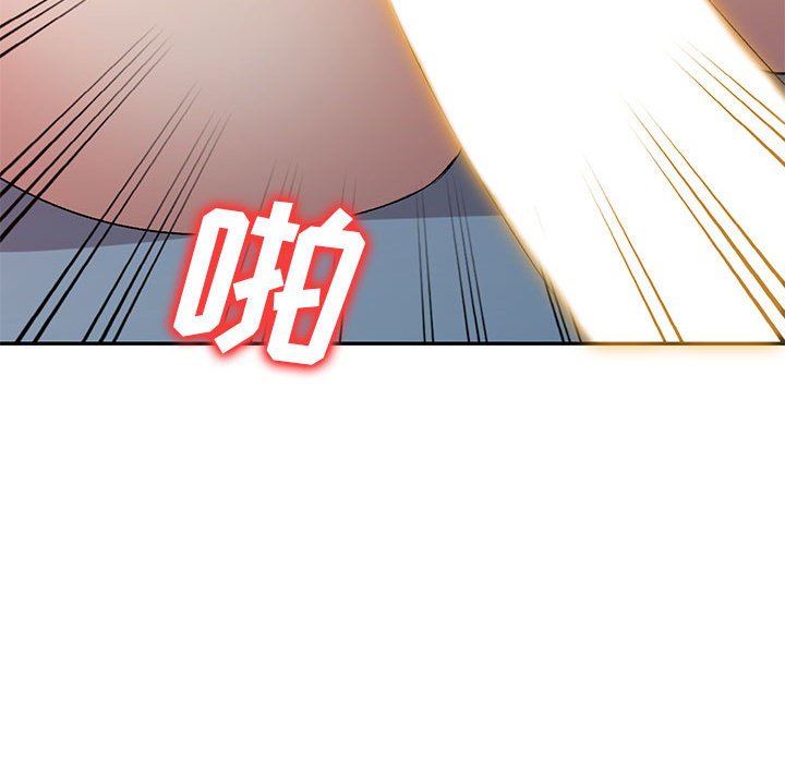 [韩国漫画] 刺激的寄居生活 乱伦,巨乳大奶, 不伦#[184P]-104