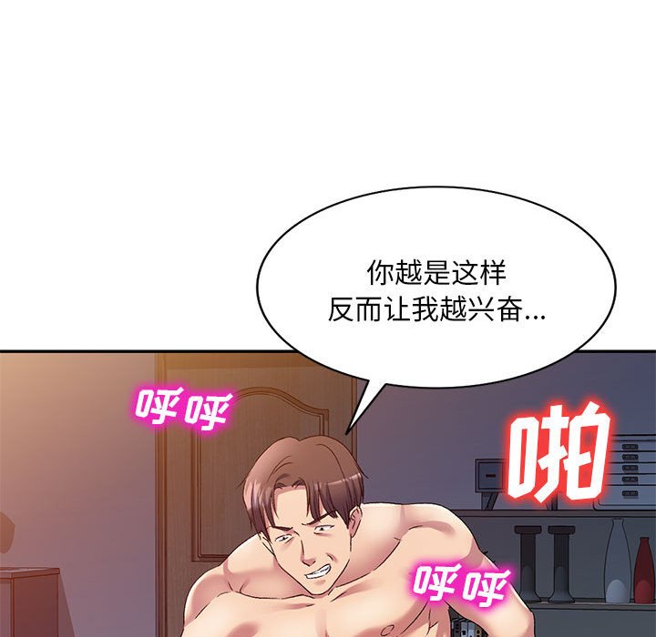[韩国漫画] 刺激的寄居生活 乱伦,巨乳大奶, 不伦#[184P]-113