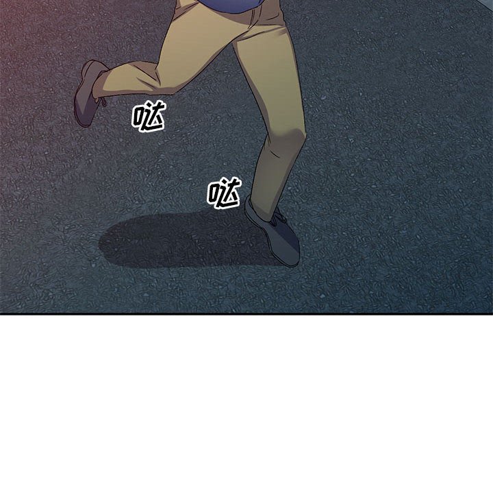 [韩国漫画] 刺激的寄居生活 乱伦,巨乳大奶, 不伦#[184P]-118