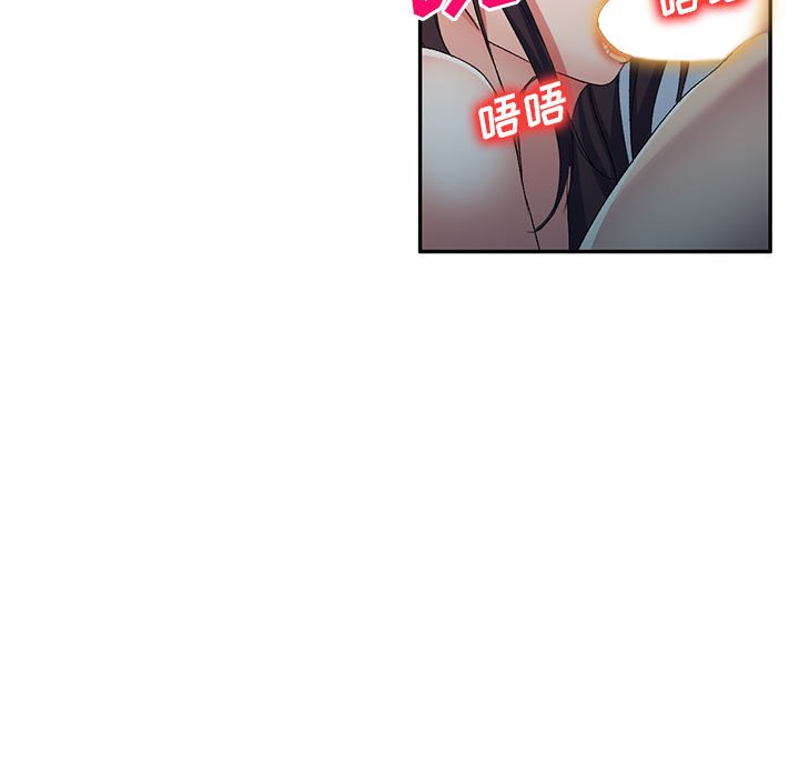 [韩国漫画] 刺激的寄居生活 乱伦,巨乳大奶, 不伦#[184P]-128