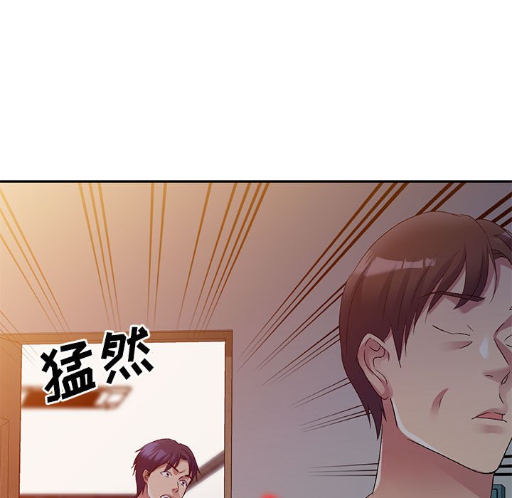 [韩国漫画] 刺激的寄居生活 乱伦,巨乳大奶, 不伦#[184P]-132