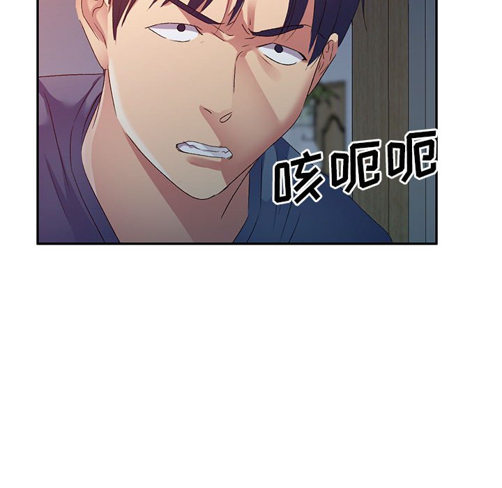 [韩国漫画] 刺激的寄居生活 乱伦,巨乳大奶, 不伦#[184P]-139