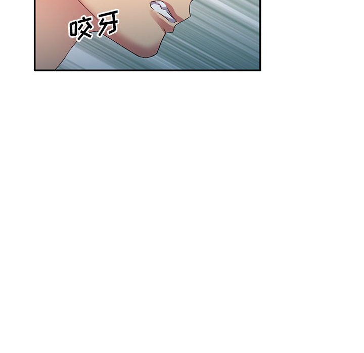[韩国漫画] 刺激的寄居生活 乱伦,巨乳大奶, 不伦#[184P]-145