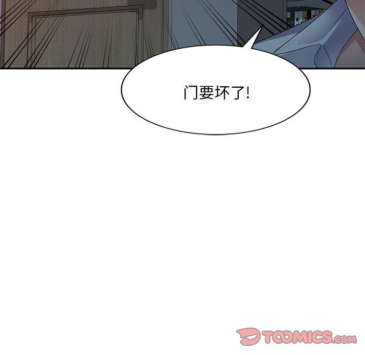 [韩国漫画] 刺激的寄居生活 乱伦,巨乳大奶, 不伦#[184P]-147