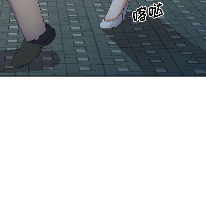 [韩国漫画] 刺激的寄居生活 乱伦,巨乳大奶, 不伦#[184P]-155