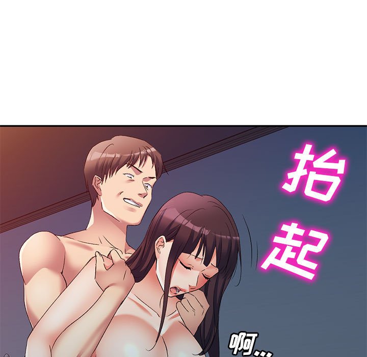 [韩国漫画] 刺激的寄居生活 乱伦,巨乳大奶, 不伦#[184P]-16