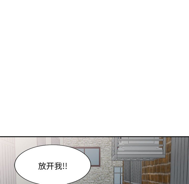 [韩国漫画] 刺激的寄居生活 乱伦,巨乳大奶, 不伦#[184P]-162