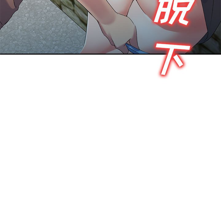 [韩国漫画] 刺激的寄居生活 乱伦,巨乳大奶, 不伦#[184P]-171