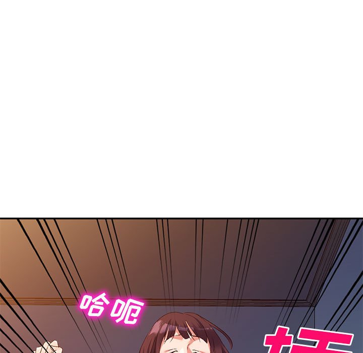 [韩国漫画] 刺激的寄居生活 乱伦,巨乳大奶, 不伦#[184P]-18