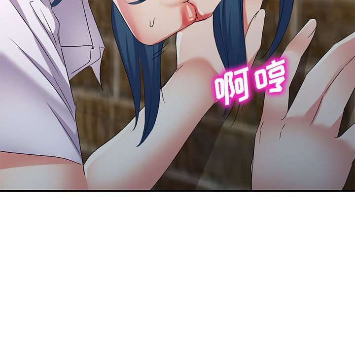 [韩国漫画] 刺激的寄居生活 乱伦,巨乳大奶, 不伦#[184P]-184